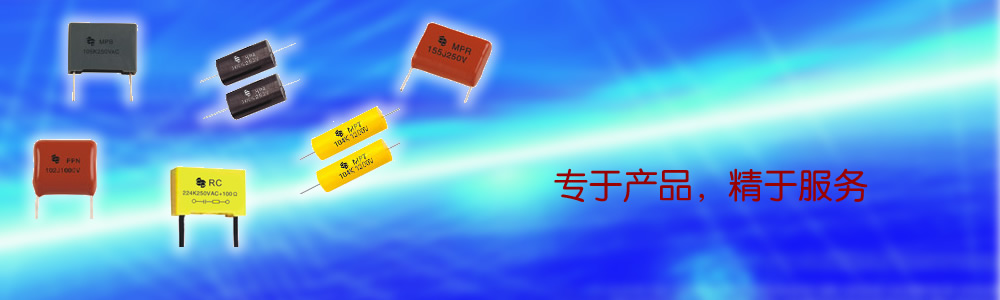 专于产品，精于服务！